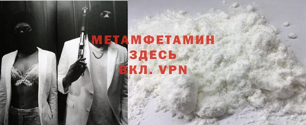 MDMA Premium VHQ Беломорск