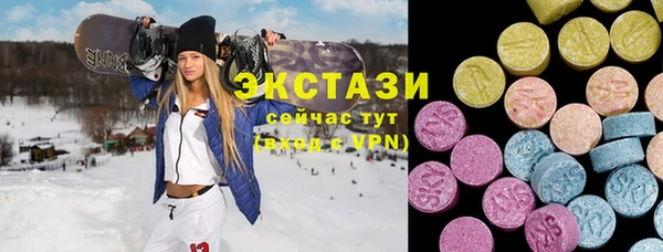 MDMA Premium VHQ Беломорск