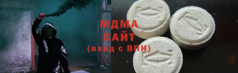 MDMA кристаллы Гусиноозёрск