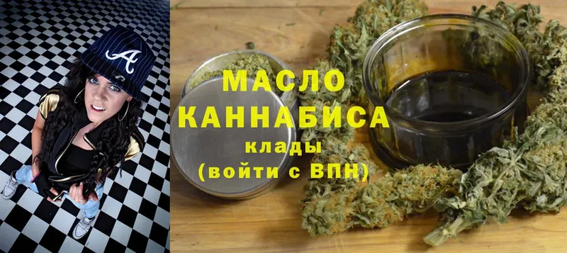 kraken ONION  Гусиноозёрск  Дистиллят ТГК THC oil 